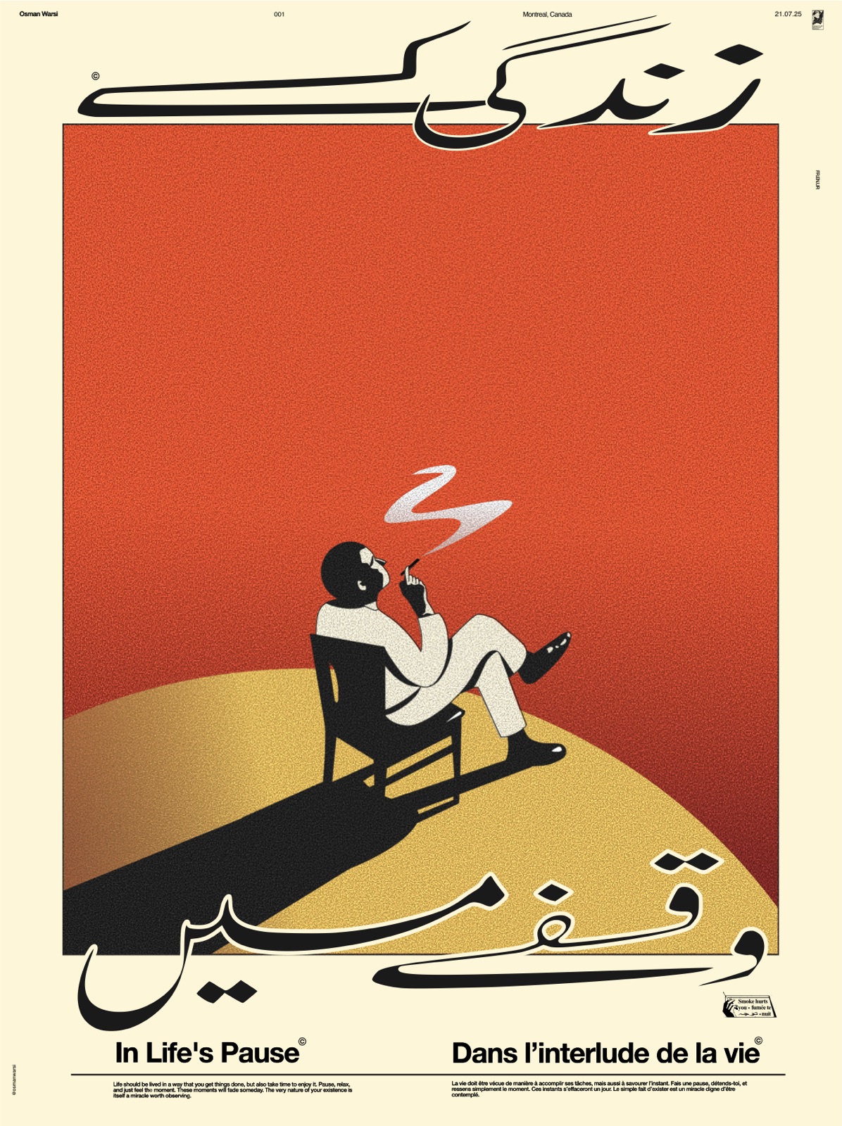 In Life's Pause — trilingual poster by Osman Warsi
